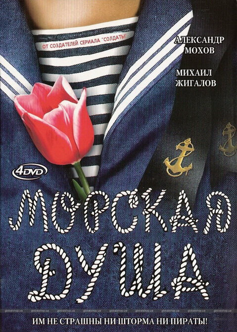 Постер сериала